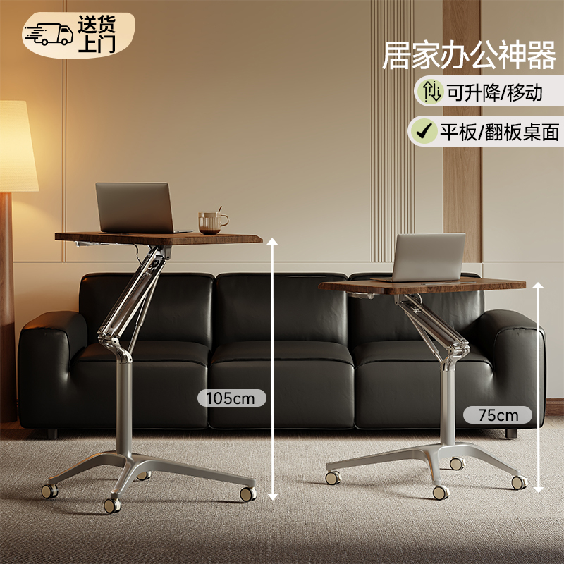 Pneumatic Adjustable Table, Standing Work Table, Small Table, Home Office Desk, Movable Computer Desk, Small Home Use