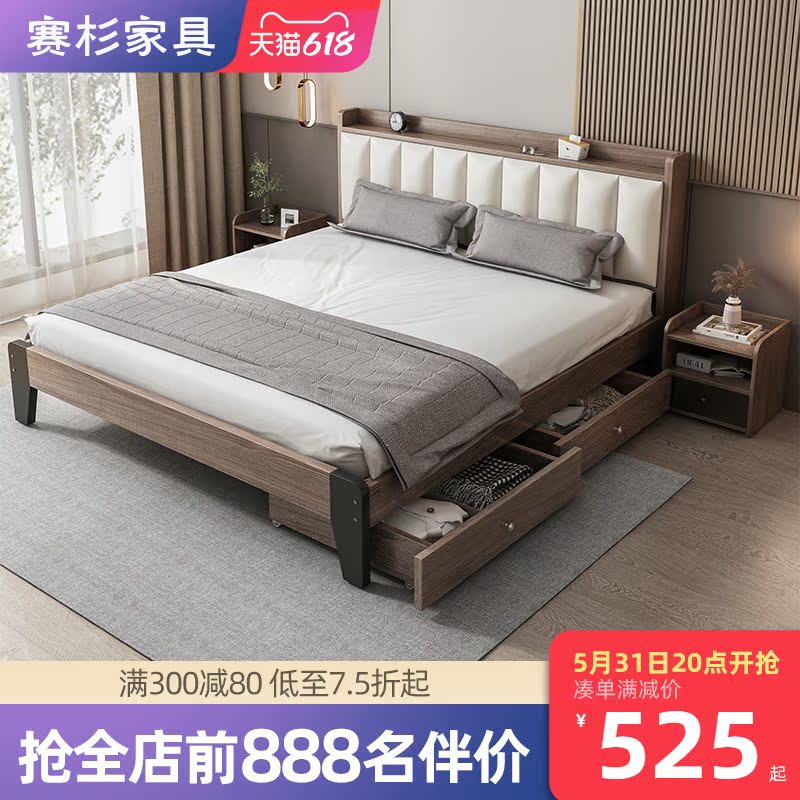 Modern minimalist light and luxurious solid wood bed Double beds 1 5 m rental room accommodating bed Nordic master bedroom 1 8 m plate bed