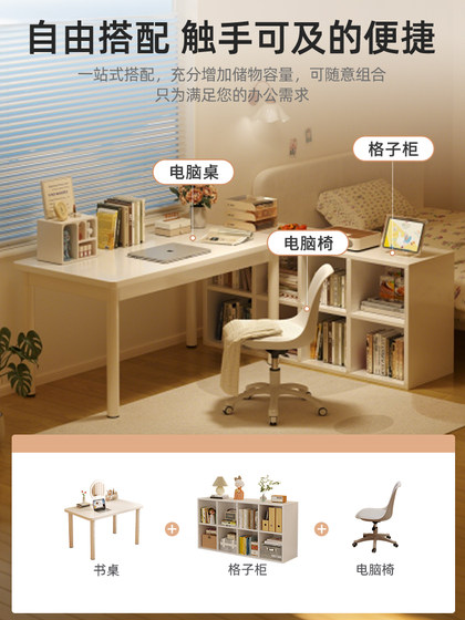 Desk for Students, Home Use, Girls' Bedroom, Cream-Style Corner Desk, Bookshelf Integrated Against the Wall, Writing Desk Combination Set
