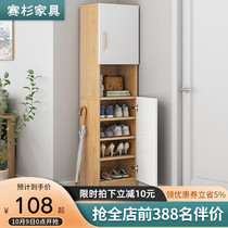 Shoe cabinet home door entrance door entrance cabinet narrow high vertical storage large capacity simple multifunctional storage narrow shoe rack