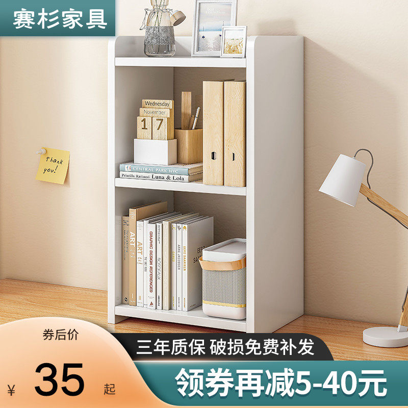 Double table bookshelves Desktop shelves Multi-level small desk containing shelves Office computer desk small bookcase