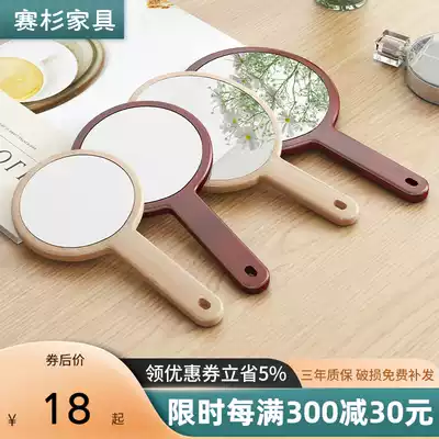 Solid Wood hand-held cosmetic mirror women portable makeup mirror hand handle mirror European large round beauty salon mirror