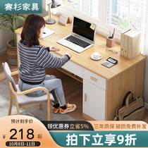 Desk simple modern desk home Nordic simple computer desktop table student study table bedroom writing desk