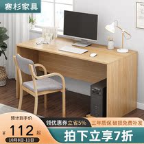 Simple desk White simple modern rental home desktop computer table small apartment student study writing table