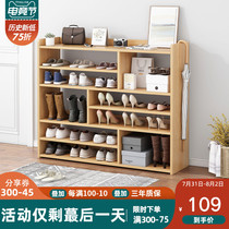 Multi-layer simple shoe rack Household door economical shoe cabinet Indoor good-looking dormitory narrow shoe rack storage shelf