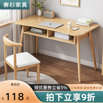 Nordic computer desk desktop home simple solid wood desk simple modern student writing table bedroom learning table