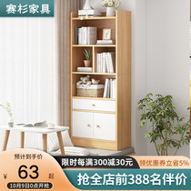 Floating window locker balcony storage small bookcase bedroom floor cabinet living room European simple bookshelf cabinet