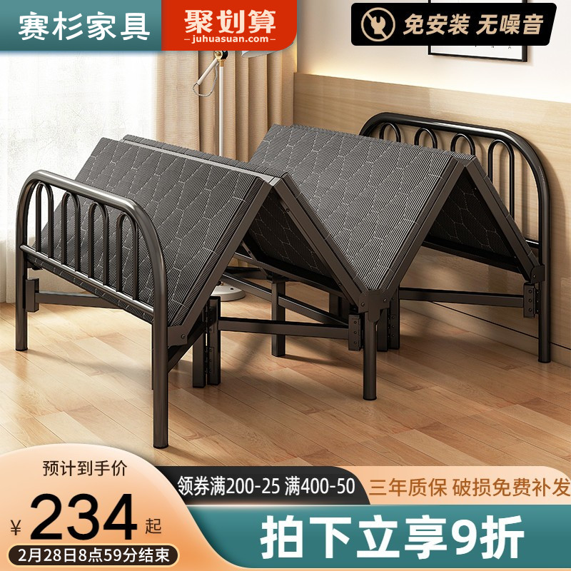 Fold-out bed single family lunch break bed sturdy double lunch bed portable small bed rental house simple bed