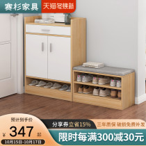 Shoe cabinet home door simple multi-function with shoe changing stool integrated against the wall to enter the door can sit and wear shoes finishing storage cabinet