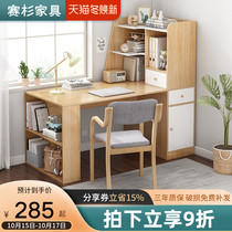 Corner desk bookshelf integrated simple home computer desk combination bedroom writing table learning table junior high school students