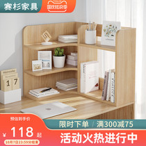 Desk bookshelf storage rack simple home student desk bookshelf locker simple desktop bookshelf bookshelf