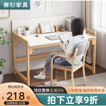 Solid wood desk simple lifting desk desk home learning table bedroom junior high school student computer desk