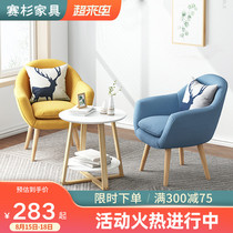 Nordic single lazy sofa bedroom net red bay window small sofa chair small apartment creative leisure chair Balcony sofa