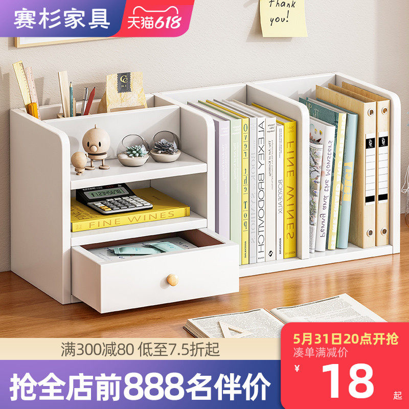 Bookshelves Desktop shelkers Small children desks Desks Containing Cabinets Documents Students Office Tables desks Housed Shelves