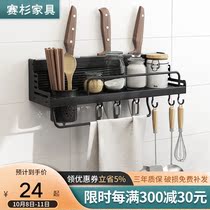 Kitchen rack-free wall hanging seasoning rack bowl rack adhesive hook Wall knife holder condiment kitchen ware storage rack