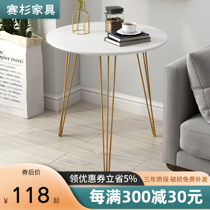 Nordic light and luxurious tea table minimalist modern living room Round table Creativity Sofa Edge A Few Simple small family Balcony Tea Table