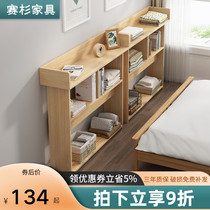 Bedside shelf living room sofa side frame bedroom slit shelf bedside table bedside cabinet gap cabinet