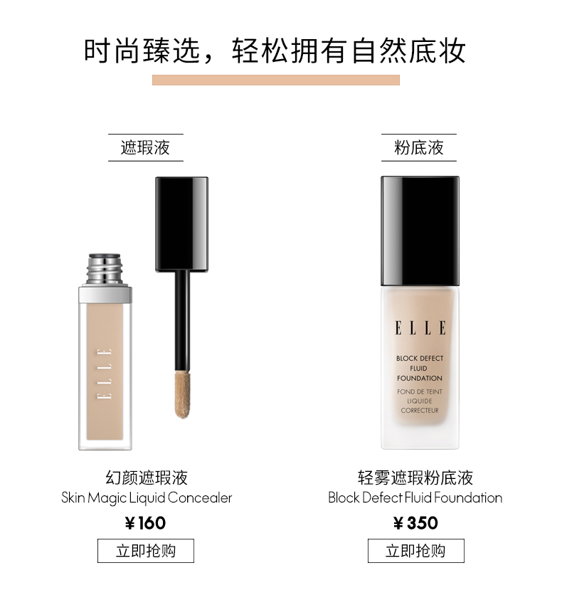 ELLEMAKEUP phấn nhẹ trang điểm dạng bột mờ mềm hiệu ứng ánh sáng nhẹ thoáng khí che khuyết điểm dầu kiểm soát phấn trang điểm nhẹ - Bột nén phấn phủ zeesea