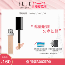 ELLE MAKEUP Concealer Concealer Concealer CONCEALER CONCEALER CONCEALER CONCEALER CONCEALER CONCEALER CONCEALER CONCEALER CONCEALER CONCEALER