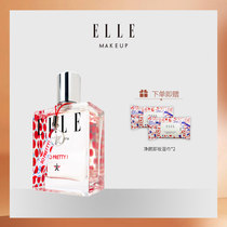  ELLEMAKEUP Beldor Zhizhen imported from France womens fresh and natural EAU de toilette New fragrance Flower and fruit fragrance