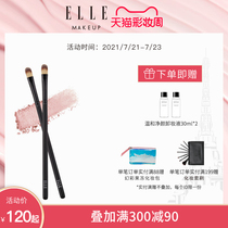 ELLEMAKEUP size Eyeshadow brush Long rod Single makeup eye makeup brush Makeup tool Portable brush