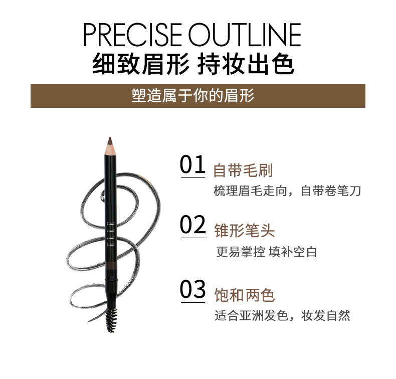 直降10元！ELLE 立体塑形刀削式双头眉笔 3色 19.9元包邮 值值值-买手聚集的地方