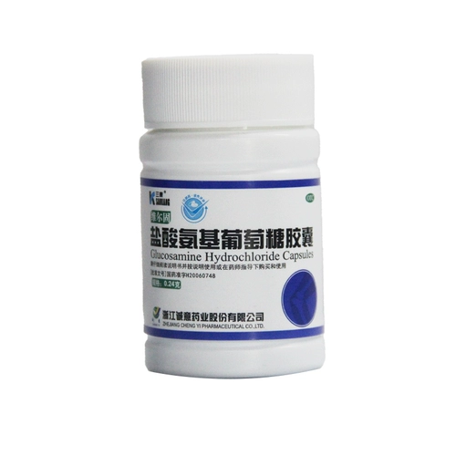 三康 Вейергу глюкозамин гидрохлоридные капсулы 0,24 г*90 капсулы