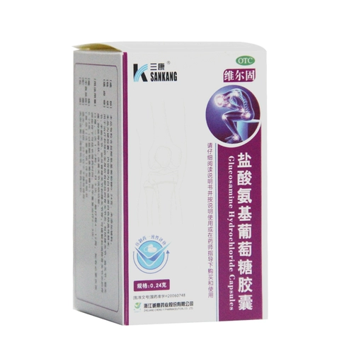 三康 Вейергу глюкозамин гидрохлоридные капсулы 0,24 г*90 капсулы