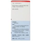 曲莱 Оказипирование пероральная смешанная подвеска 100 мл*1 бутылка/коробка взрослых детей. Лекарство эпилепсии для неблагоприятных судорог и судорог
