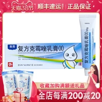 BF TriDewel (ii) 20g*1 поддержка/коробка