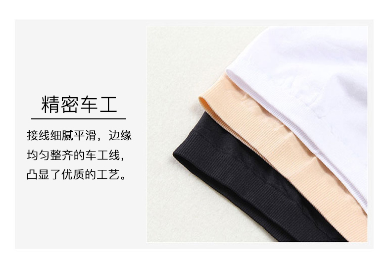 Ống chống ánh sáng phần trên ngắn đồ lót mỏng nữ sinh trung học tụ tập quấn ngực quây ngực áo ngực mùa hè áo lót nữ ko gọng
