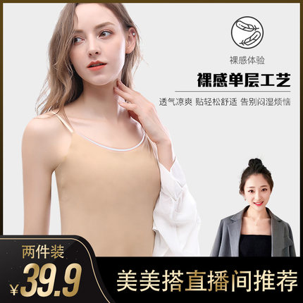 2020年6月23日更新【万能白菜价】的图片 第103张