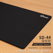 QPAD SD44 electric race game mouse pad applies various FPS MOBA games positioning accuracy