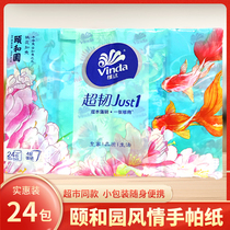 Vida handkerchief parchment paper ultra-ligaments and garden 4 layers Paperitif toilet paper Portable Napkin paper towel Paper 24 Package