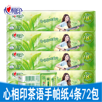 Heart phase Inprint handkerchief Paperitif tea Aroma Pouch paper 4 layers Carry-on Portable Napkin paper toilet paper 72 Pack