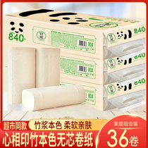 Heart Phase Print Paper color paper towels 36 Vol. Bamboo pi 3 layers No Core Rolls Paper Toilet Paper Toilet Paper Towels