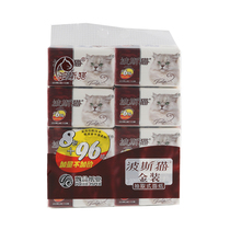 Persian cat paper towels 200 towels 200 cramps paper napkin Napkins Gold Dress Plus 12 Pumping Whole Boxes 1 Lift 8 Packs
