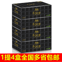 Jie Rou face boxed paper natural non-fragrant hard boxed towel wet water napkin 4 boxes