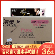 Clean and soft face 100 florist mini handkerchief parchment paper napkin face towels paper portable tissue small bag complete box 36 bar