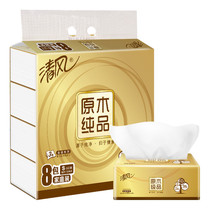Clear Wind Log Pure Pint Gold Dress 120 Pumping Home Fit 3 Level Towels Paper Napkins Paper Draw Toilet Paper 8 Pack