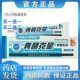 Dermatitis eczema jock itch psoriasis itchy skin