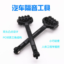 Automotive Soundproofing Construction Press Wheel Diamond Roller Stop Shock Tool Soundproof Cotton Sound Absorbing Cotton Shock Absorbing plate sealing strip