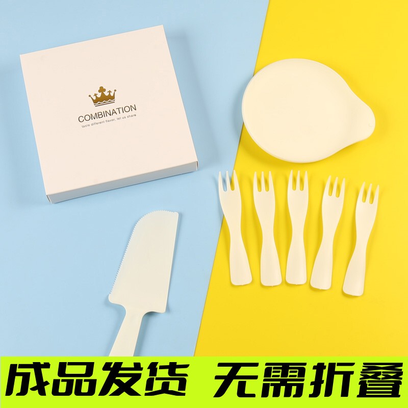 Birthday Cake Plate Finished Product Delivery Knife and Fork Set High-End Teardrop-Shaped Dinner Plate Cloud Tray Tableware Boxed
