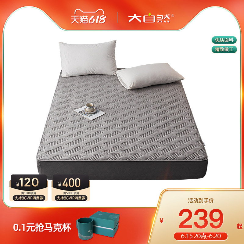 Nature thickened laminated cotton bunk bed Hat Bed Hood Non-slip Full Pack Bed Linen Bed Dreambed Cushion Protective Sleeve Dust Cover