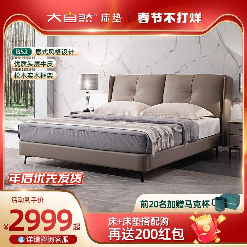 Nature's new bedding Italian style bedroom furniture 1 5 meters 1 8 meters single double bed frame B52