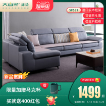 Nature Home Macaron Bicolor Technology Fabric Sofa Bed Trio small family Living room Dual-purpose SF531