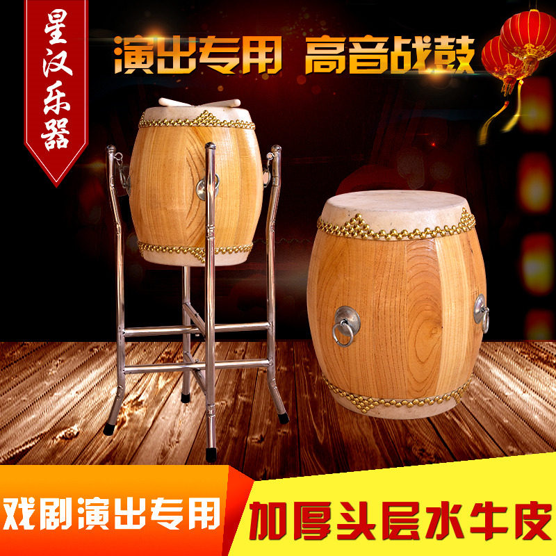 6 5 inch treble drum White stubble Tsubaki opera drum Adult wood cowhide drum Small Jingban drum Treble war drum
