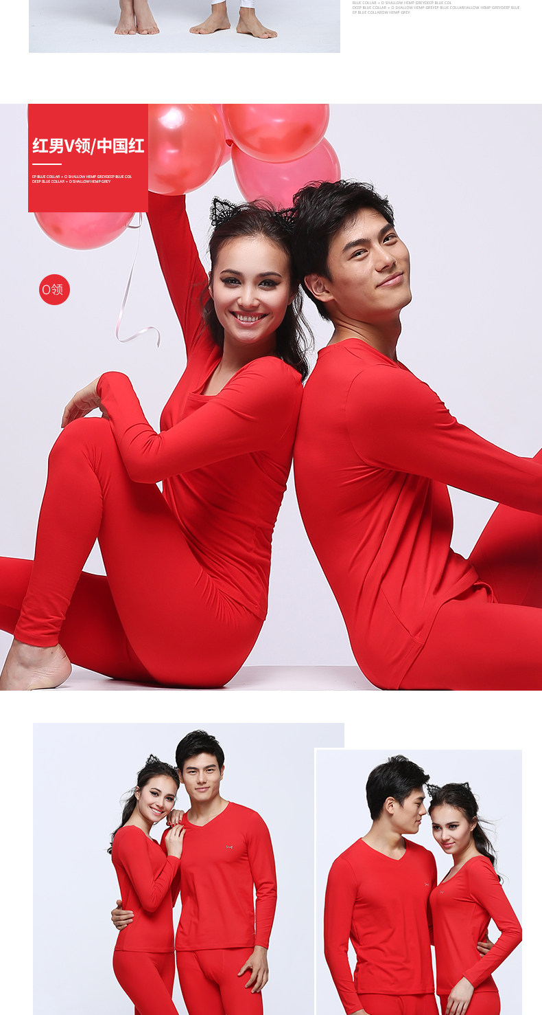 Sous-vêtement thermo MIIOW U6610052 en coton - Ref 758665 Image 20