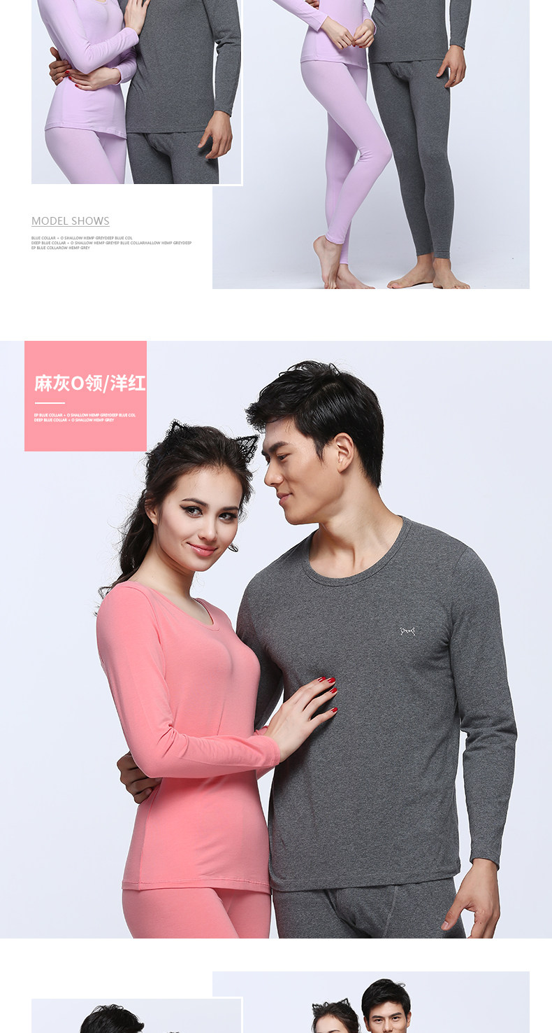 Sous-vêtement thermo MIIOW U6610052 en coton - Ref 758665 Image 22