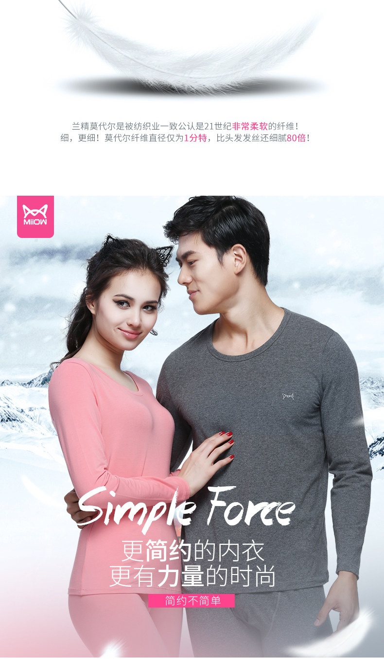 Sous-vêtement thermo MIIOW U6610052 en coton - Ref 758665 Image 11